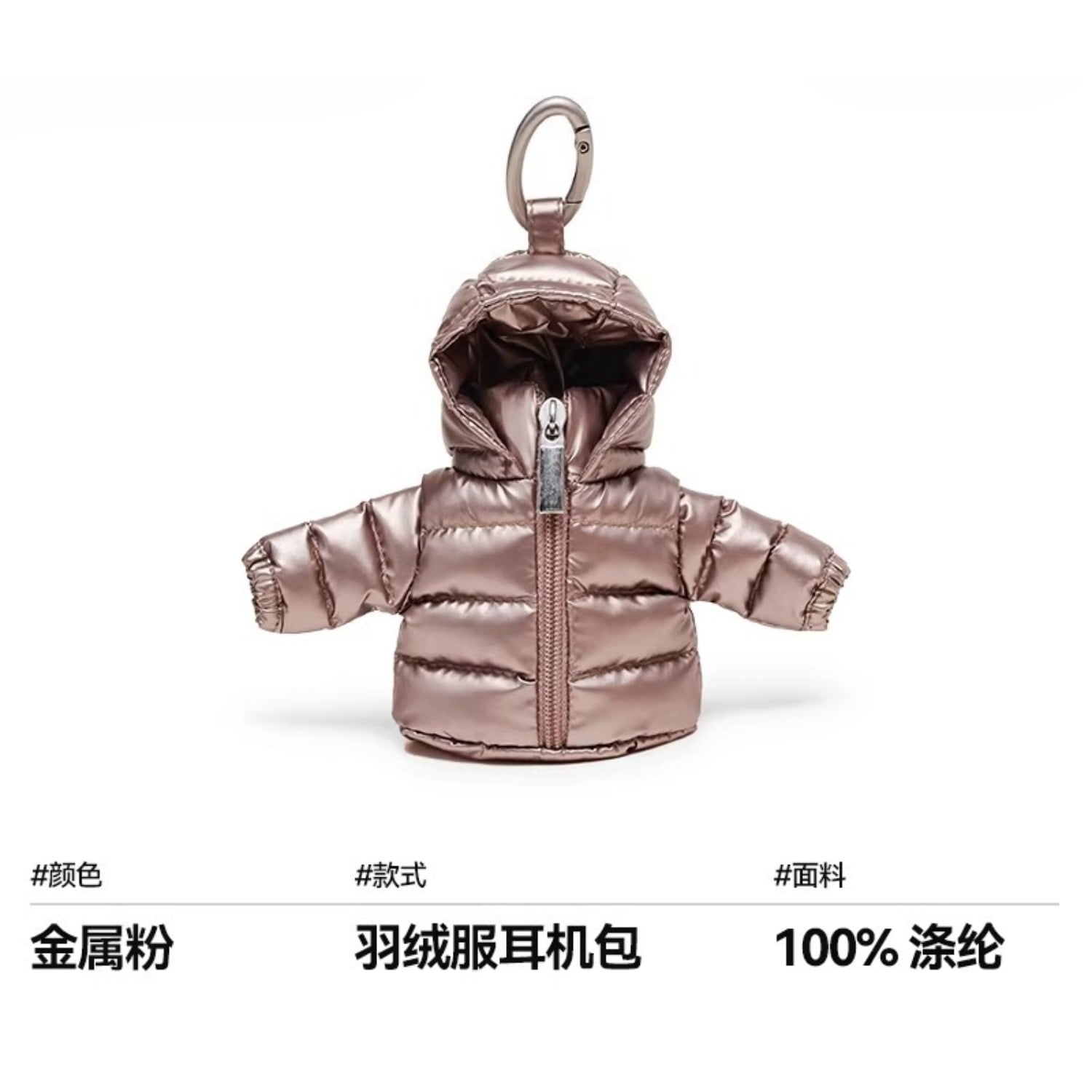 Down Jacket Style Headphone Case, Cute Creative Winter Protective Cover ...