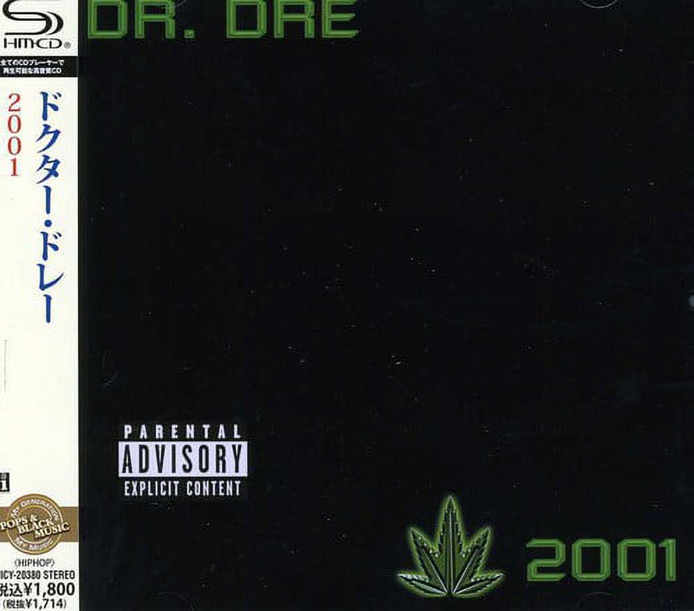 Dr. Dre 2001 レコード Dr. Dre - 2001 (25th Anniversary Edition) 2LP - Interscope