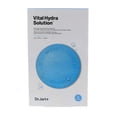 thumbnail image 1 of Dr.Jart+ Vital Hydra Solution Deep Hydration Mask Sheet 25g (0.9oz.) 5ea Set, 1 of 3