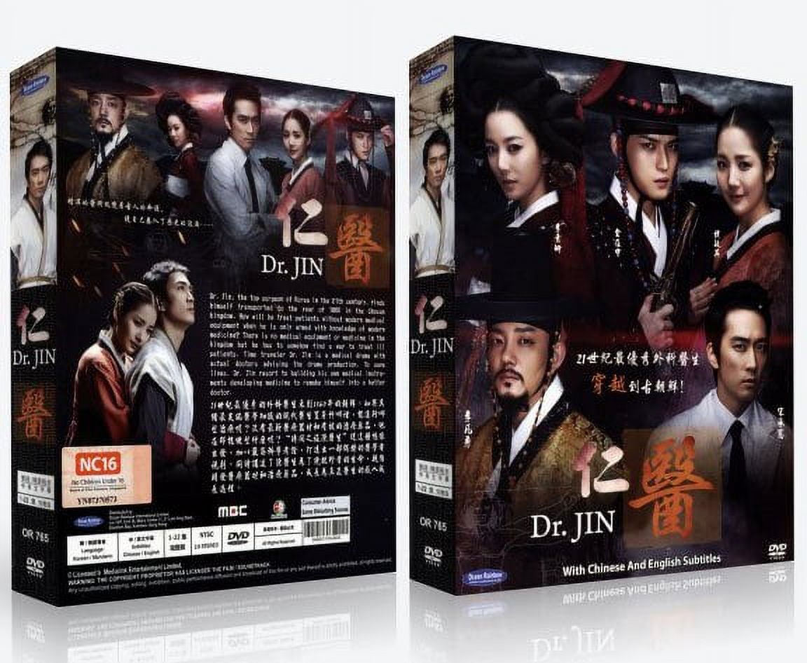 Dr. Jin Korean Drama DVD Box Set - Original K-Drama Series