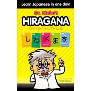 Hiragana Mnemonics Learn Japanese in one day with Dr. Moku Paperback