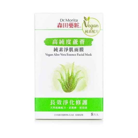 Dr. Morita Vegan Aloe Vera Essence Facial Mask 8pcs