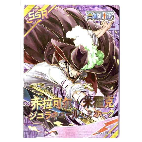 2025 One Piece Dracule Mihawk SSR Holofoil Trading Card