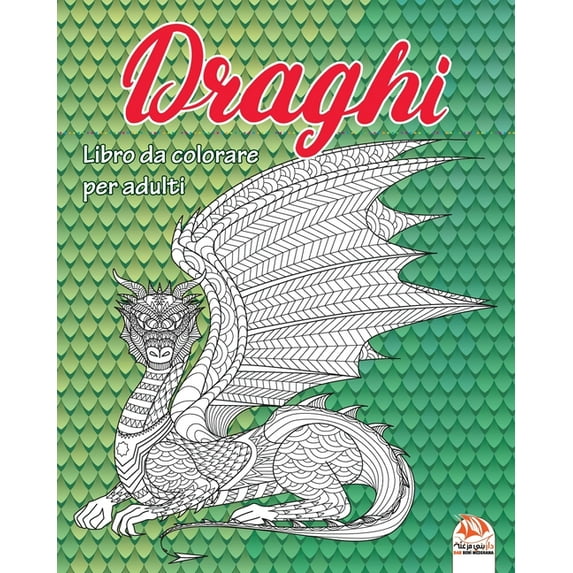 Draghi: Libro da colorare per adulti (Mandala) - Anti-stress - 24 immagini da colorare