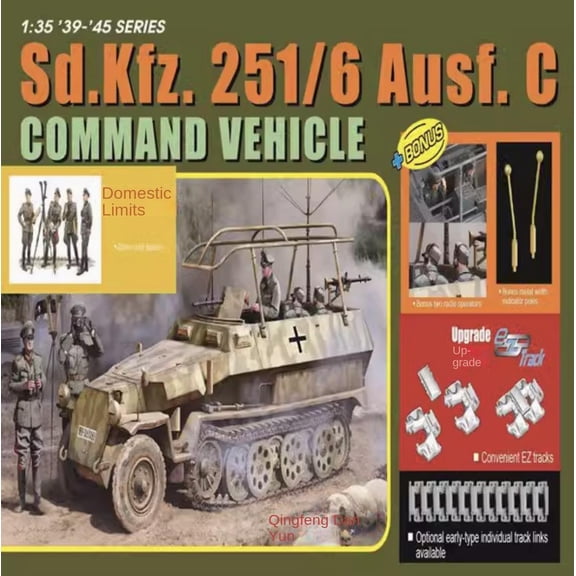 Dragon 6442 1/35 Scale Sd.Kfz.251/6 Ausf.C Command Vehicle w/EZ Track/Metallic Car Width Pole/Figures
