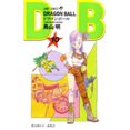 thumbnail image 1 of Dragon Ball 10, (Paperback), 1 of 1