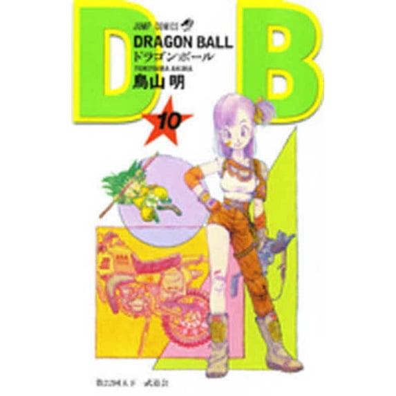 Dragon Ball 10, (Paperback)