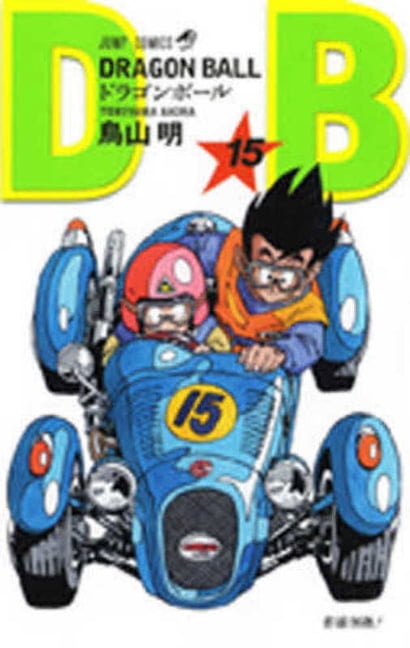 Cover of Dragon Ball #15
