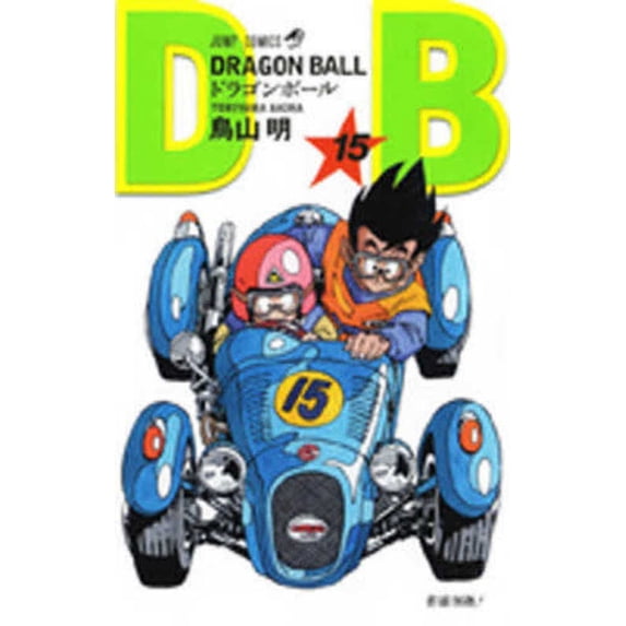 Dragon Ball 15, (Paperback)