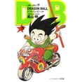 thumbnail image 1 of Dragon Ball 5, (Paperback), 1 of 1