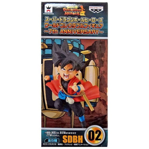 Dragon Ball 7th Anniversary WCF Beat Collectible Figure