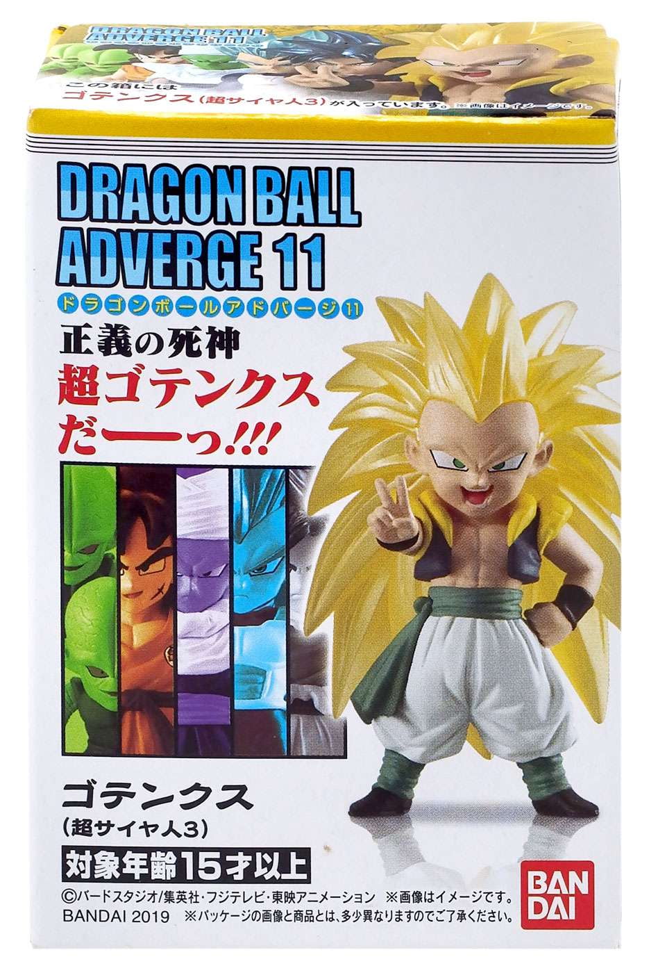 Action Figure Dragon Ball Super Gotenks Super Sayajin 3 - Bandai -  Interactive Gamestore