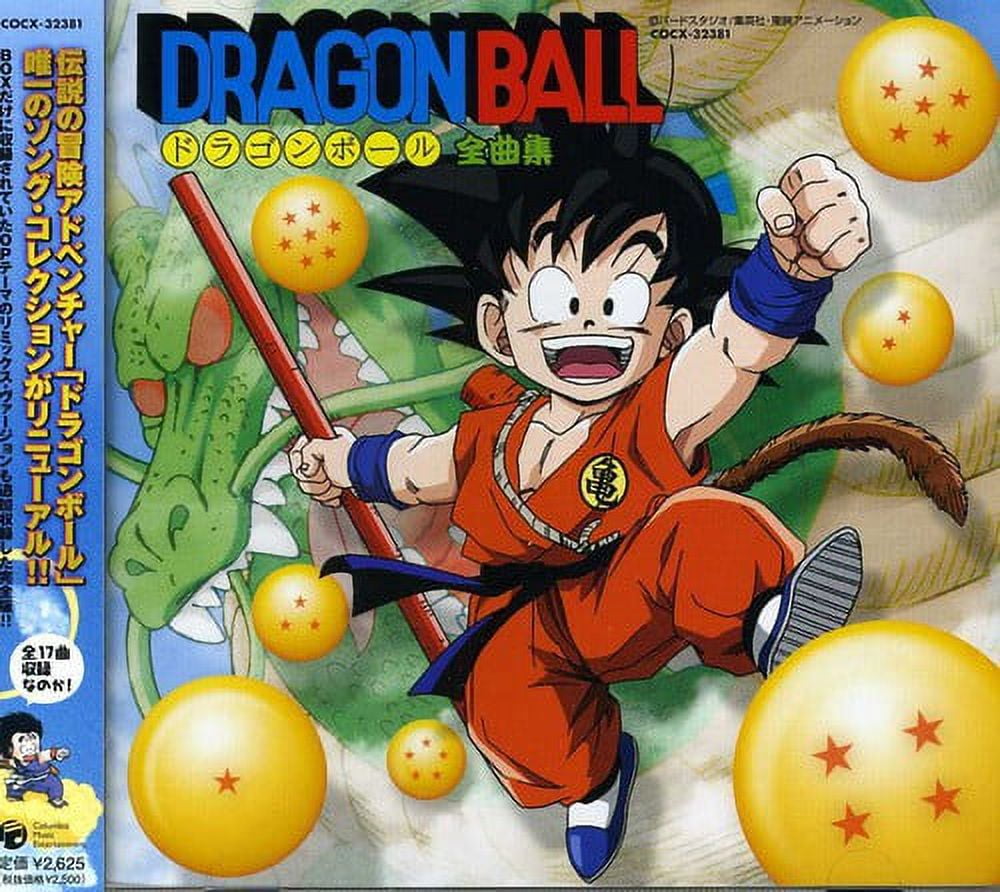 ドラゴンボール DRAGNBALL コンプリートボックス 1〜16 全巻 英語版