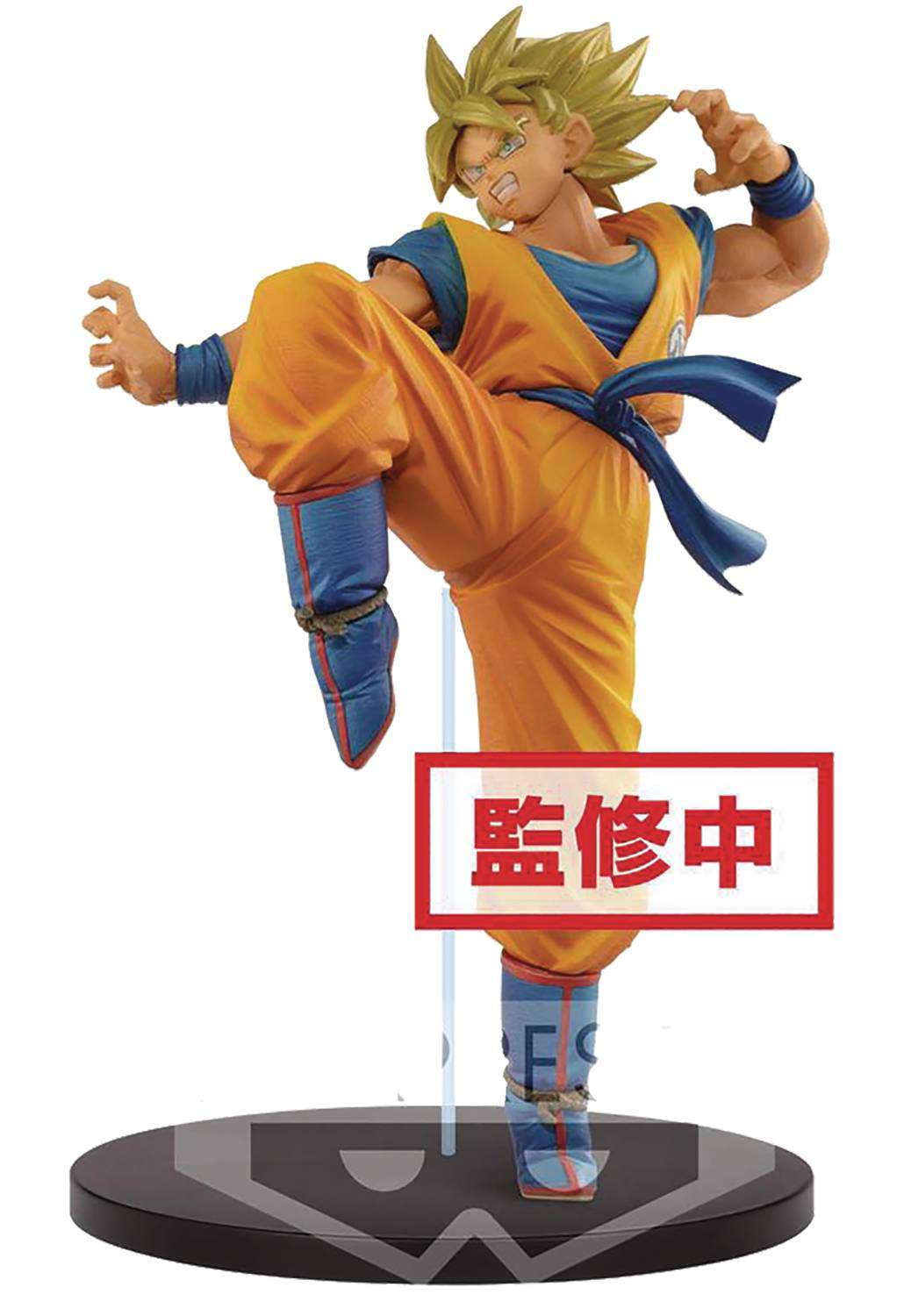 Action Figure Dragon Ball Super Goku Ultra Istinto 32 Cm – LED Bianco, Luce