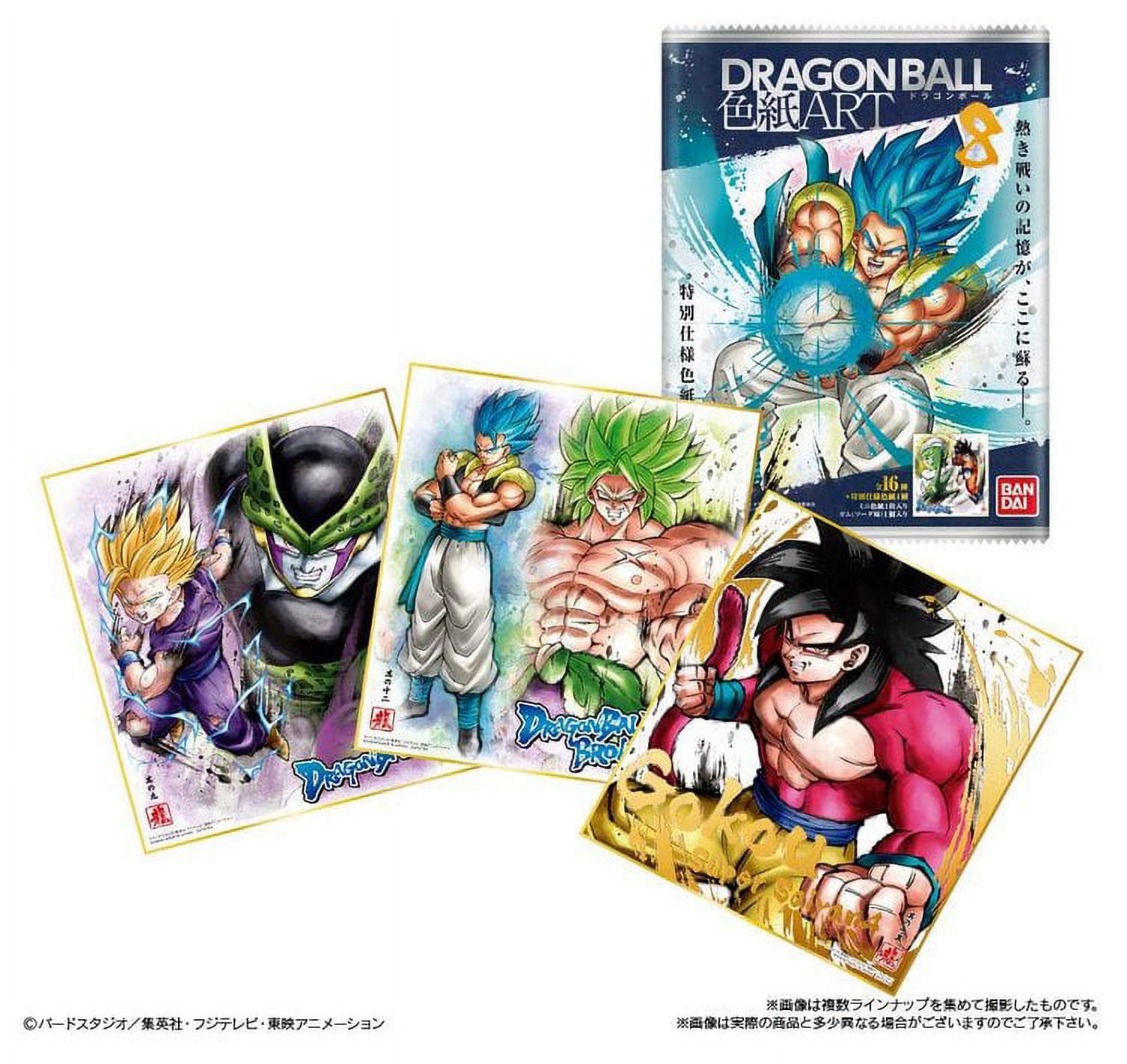 Dragon Ball Shikishi Colored Art 8 (2019) Bandai Blind Picture Print - (1  Random Pack)