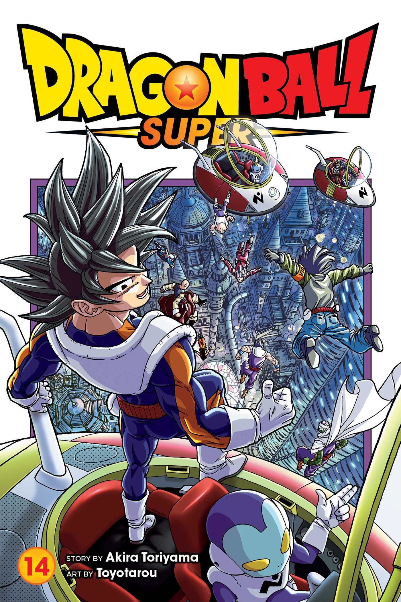 Amazon.co.jp: dragon ball the movies #14 ドラゴンボール 最強