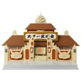 thumbnail image 1 of Dragon Ball Super Dragon Stars World Martial Arts Tournament Stage Action Figure Set, 1 of 6