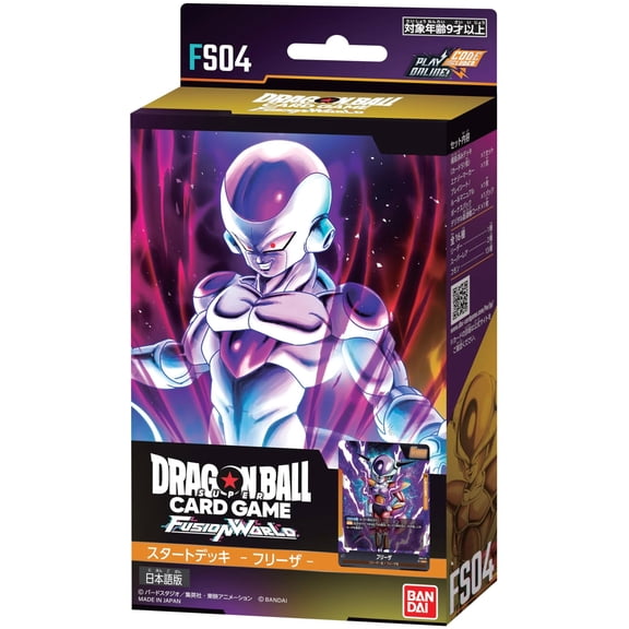 Dragon Ball Super Fusion World Fusion World Starter Deck Frieza (Japanese)