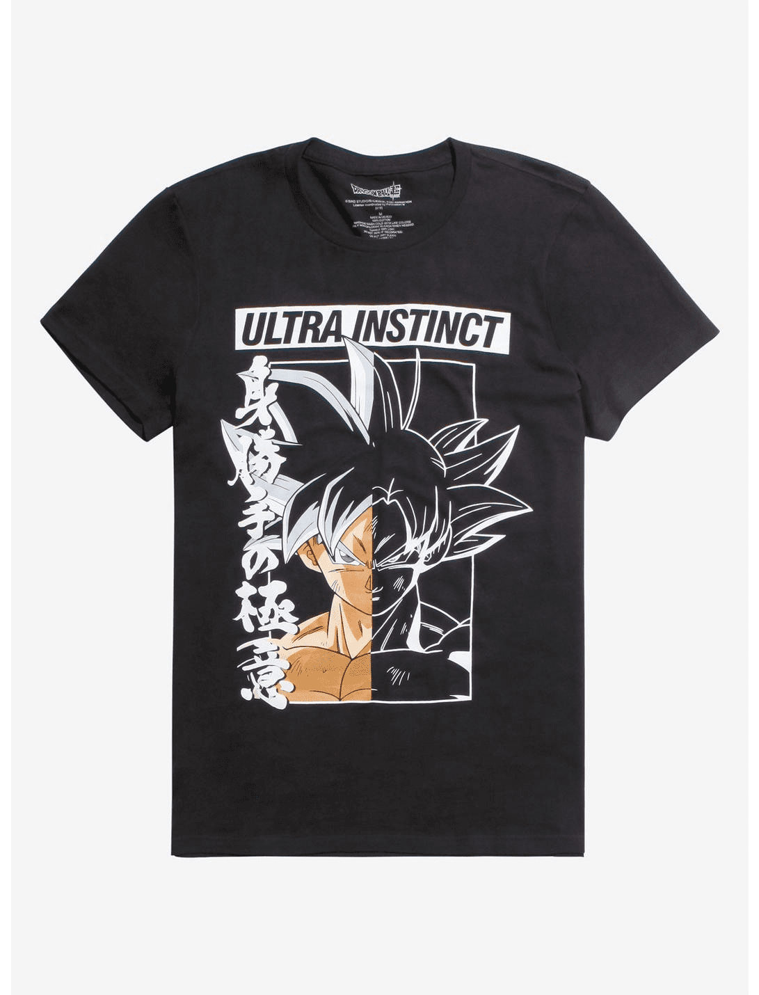 T-shirt Dragon Ball Super Son Goku Ultra Instinct Kamehameha - Taille M, Neuf Avec étiquette