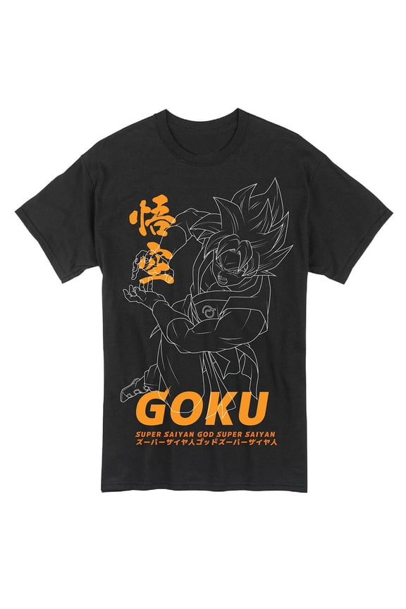 Dragon Ball Super - Son Goku Men's T-Shirt