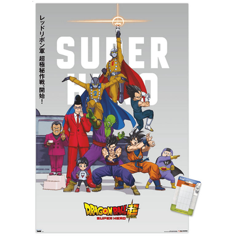 Dragon Ball Super: Super Hero - One Sheet Poster, 14.725" - Walmart.com