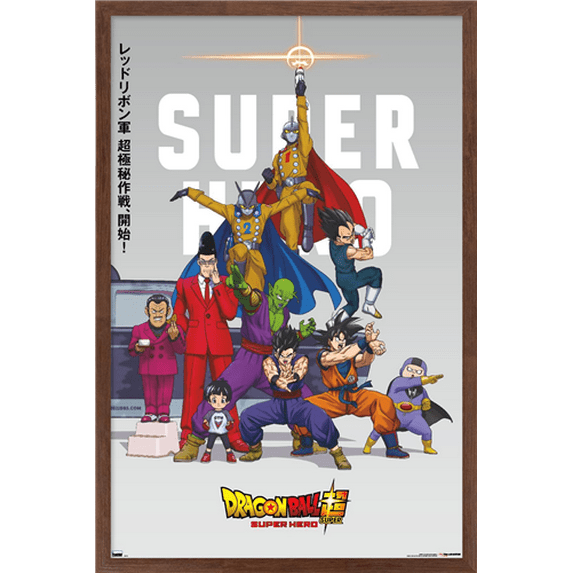 Dragon Ball Super: Super Hero - One Sheet Wall Poster, 22.375" x 34" Framed