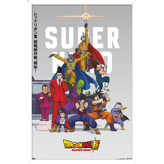 Dragon Ball Super: Super Hero - One Sheet Wall Poster, 22.375" x 34" Framed