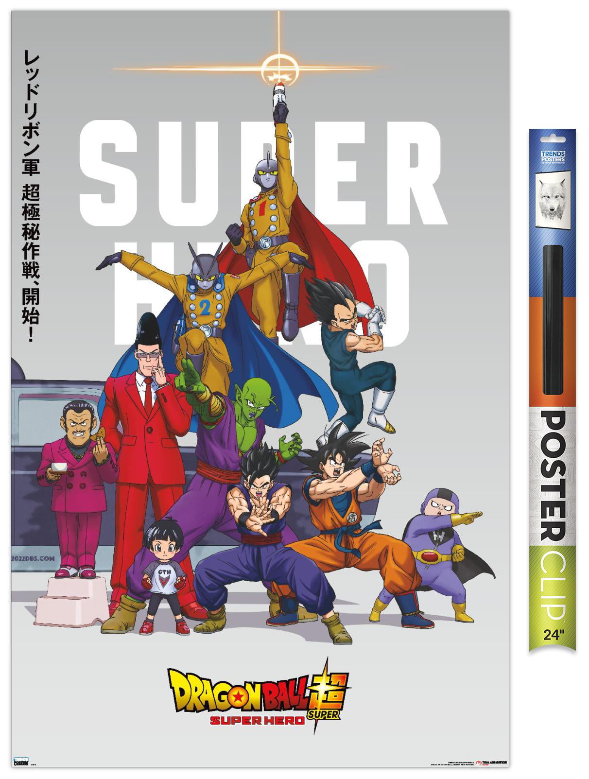 Dragon Ball Super: Super Hero - One Sheet Wall Poster with Magnetic Frame,  22.375 x 34 