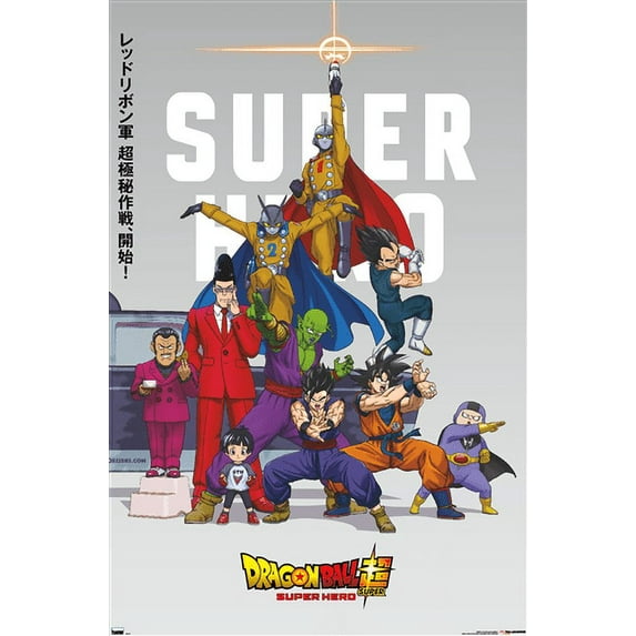 Dragon Ball Super: Super Hero - One Sheet Wall Poster, 22.375" x 34"