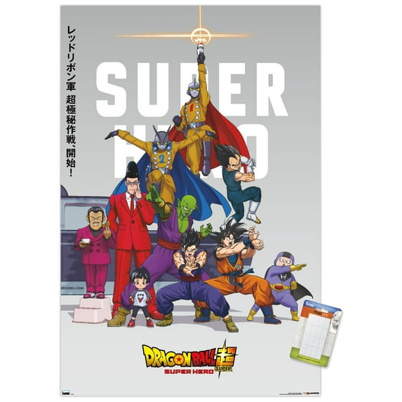 Dragon Ball Super: Super Hero - One Sheet Wall Poster, 22.375" x 34"