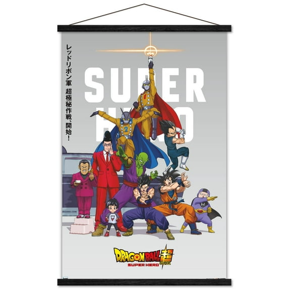 Dragon Ball Super: Super Hero - One Sheet Wall Poster with Magnetic Frame, 22.375" x 34"