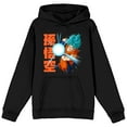 thumbnail image 1 of Dragon Ball Super Super Saiyan Adult Black Hoodie-XL, 1 of 4