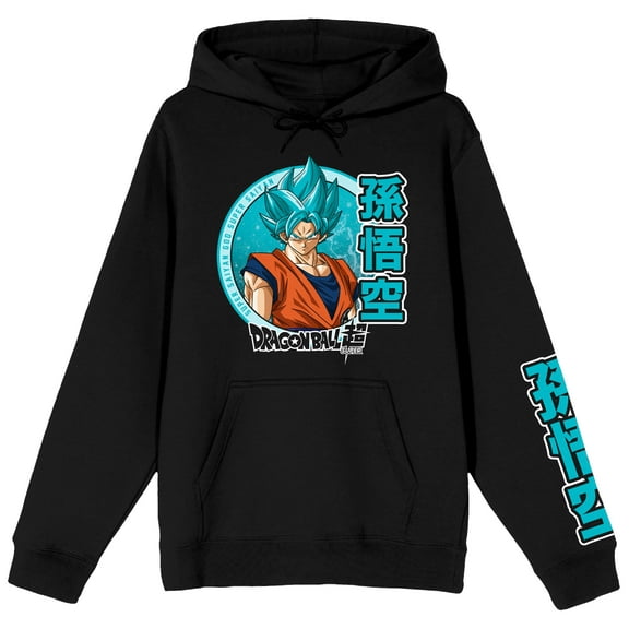 Dragon Ball Super Ultra Instinct Goku Men's Black Sweatshirt-4XL
