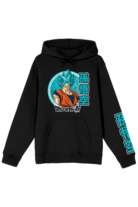 Dragon Ball Super Ultra Instinct Goku Men's Black Sweatshirt-XXL