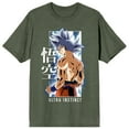 thumbnail image 1 of Dragon Ball Super Ultra Instinct Men's Sage Green Short Sleeve Tee-3XL, 1 of 4