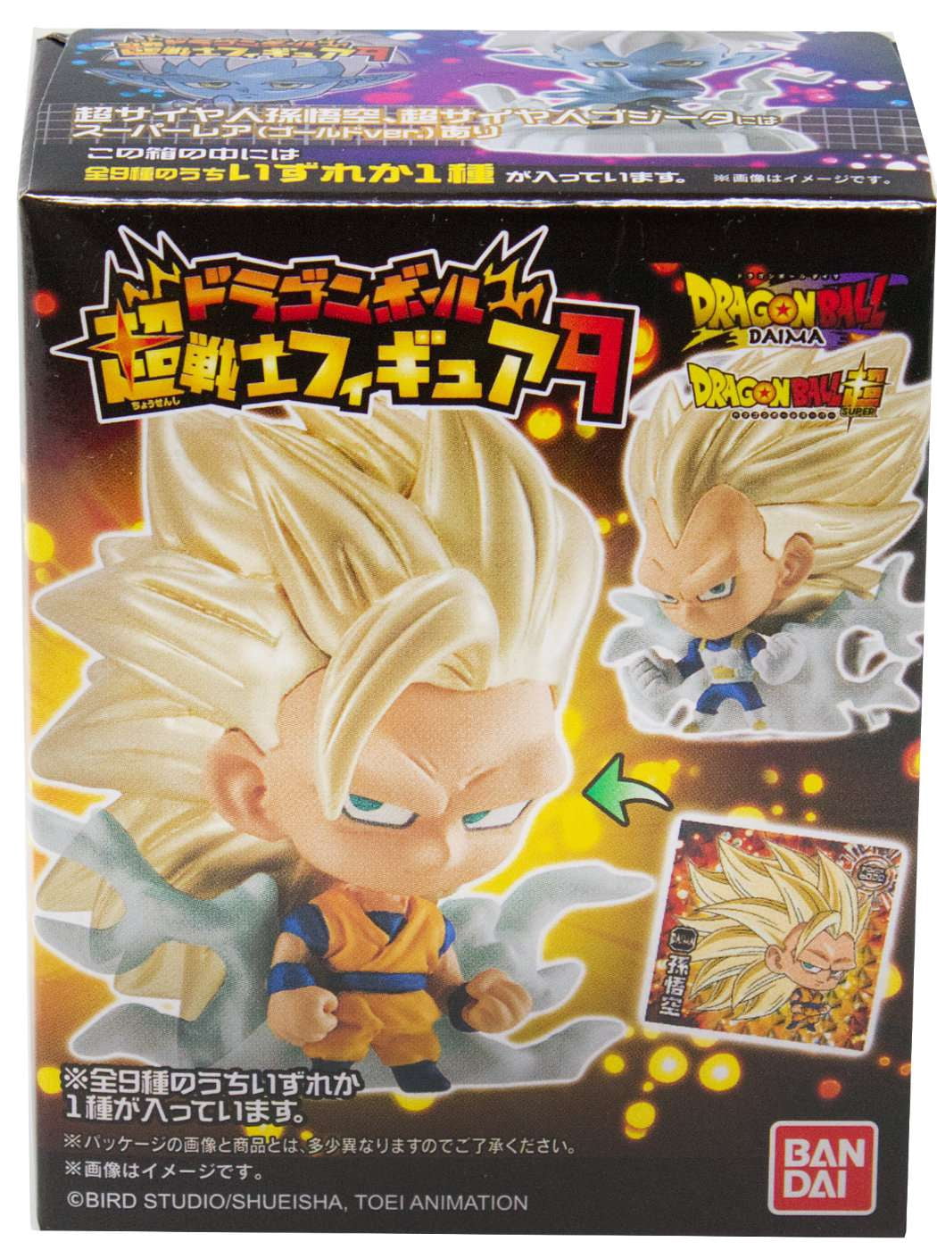 Cefa Toys - Quickfire Dragon Ball (04620), dai 6 anni in su.S