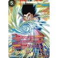 thumbnail image 1 of Dragon Ball Super Wild Resurgence Special Rare Son Goku, Overwhelming Power BT21-008, 1 of 1