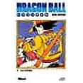 thumbnail image 1 of Dragon Ball, Tome 17 : Les Saïyens, 1 of 1