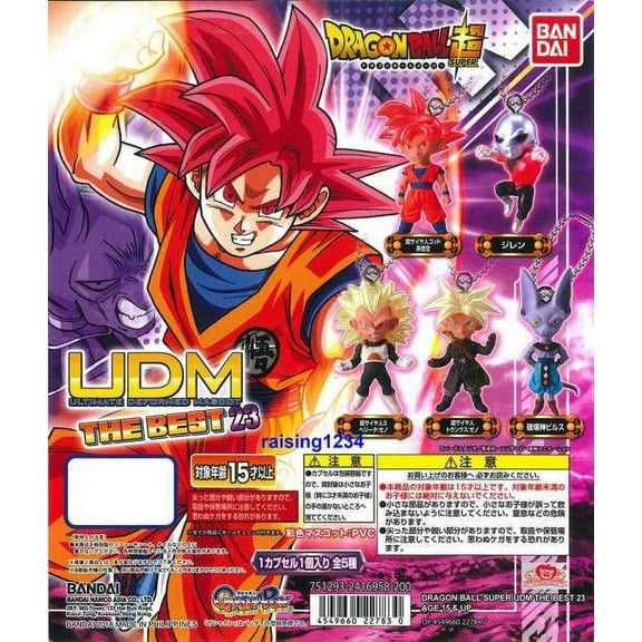 Dragon Ball UDM Best 23 SSG Goku, Jiren, SS3 Vegeta, Xeno SS Trunks & Beerus Keychain Clip-On (No Packaging)