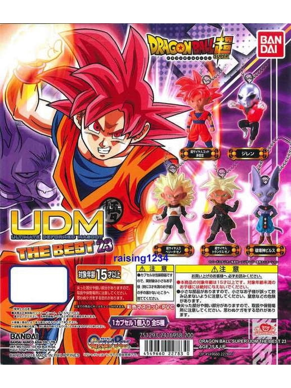 Dragon Ball UDM Best 23 SSG Goku, Jiren, SS3 Vegeta, Xeno SS Trunks & Beerus Keychain Clip-On (No Packaging)