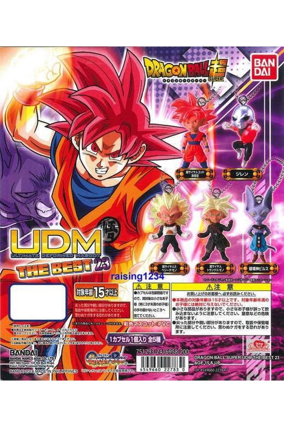 Dragon Ball UDM Best 23 SSG Goku, Jiren, SS3 Vegeta, Xeno SS Trunks & Beerus Keychain Clip-On (No Packaging)