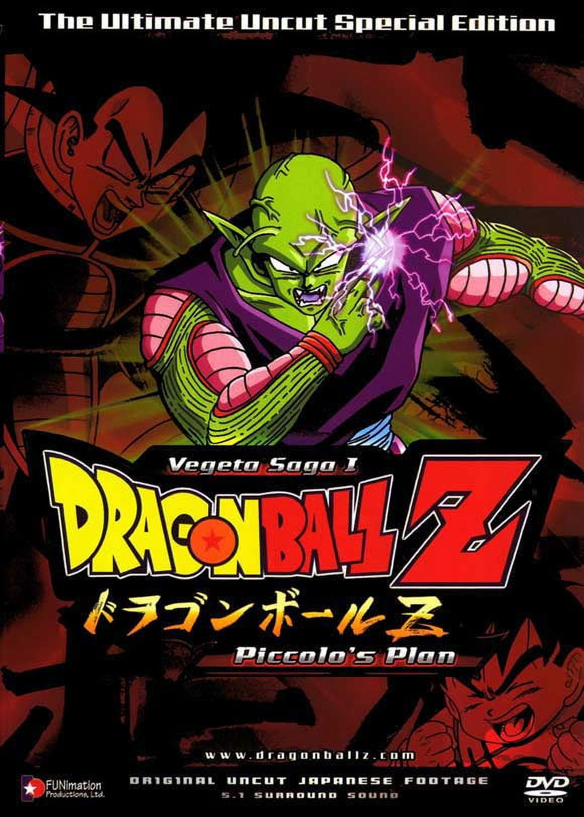 Dragon Ball Z (1996) 11x17 Movie Poster - Walmart.com