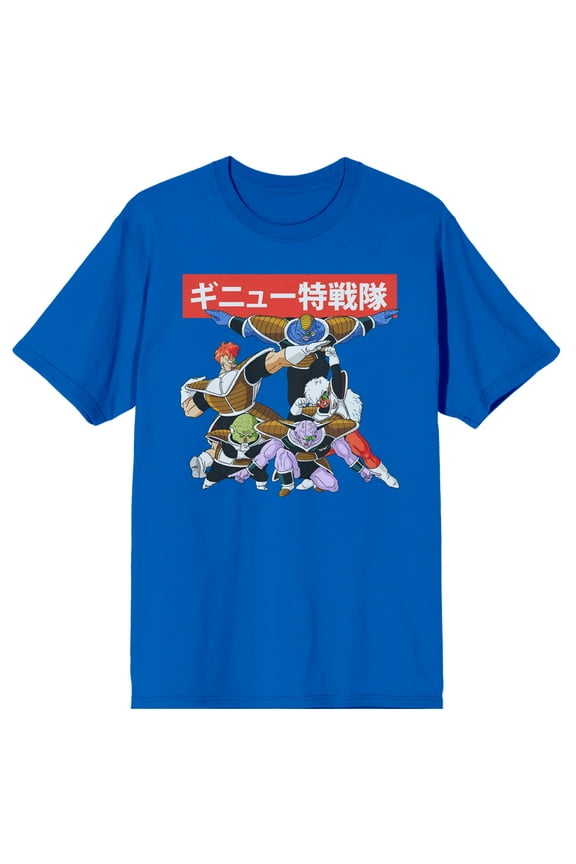 Dragon Ball Z Anime Character Group Royal Blue Graphic Tee - M