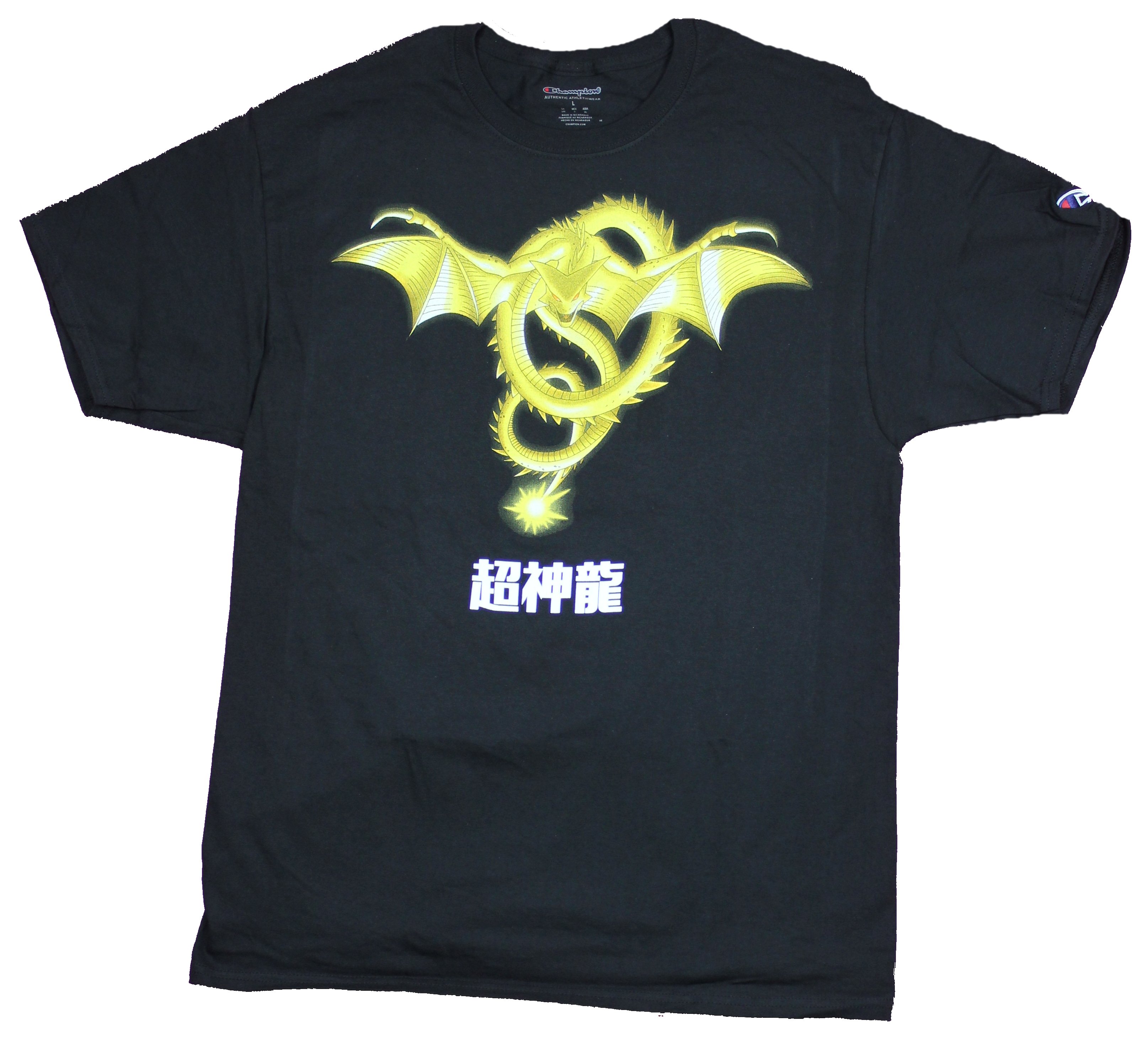 Dragon Ball Z Champion Mens T Shirt Golden Shenron Dragon Image Small Walmart
