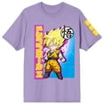 thumbnail image 1 of Dragon Ball Z Chibi Goku Composition Art Crew Neck Short Sleeve Purple Haze Women's T-shirt-Large, 1 of 4