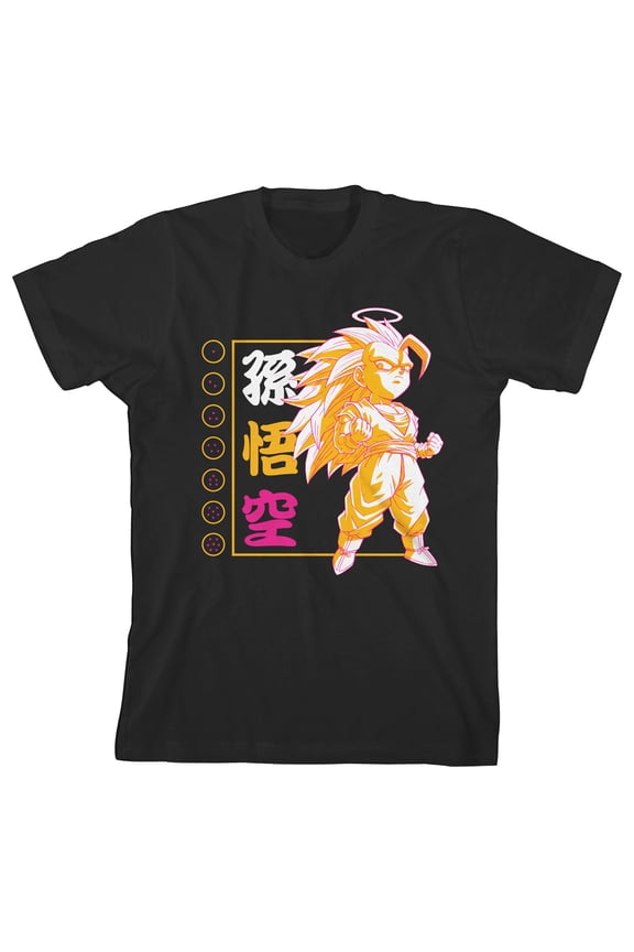 Dragon Ball Z Chibi Goku Super Saiyan 3 on Black Kids T-Shirt-Medium
