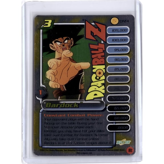 Dragon Ball Z Collectible Card Game Bardock HOLOFOIL Trading Card CP24