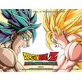 thumbnail image 1 of Dragon Ball Z Collectible Card Game Vengeance Booster Box [24 Packs], 1 of 3