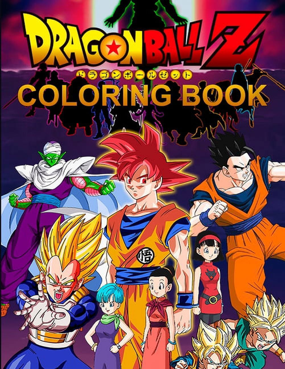 Dragon Ball Z Coloring Book: High Quality Coloring Pages for Kids and  Adults, Color All Your Favorite Characters, Great Gift for Dragon Ball  Lovers (Paperback) 