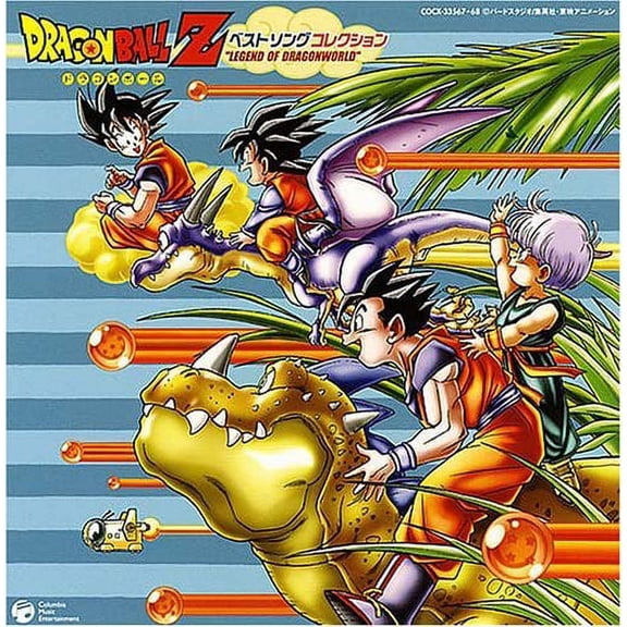 Dragon Ball Z - Dragon Ball Z-Best Song Collection - Music & Performance - CD